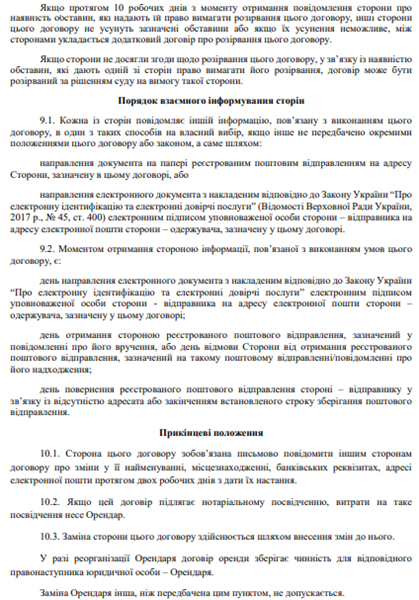 Щорічну індексацію пропонують змінити на щомісячну