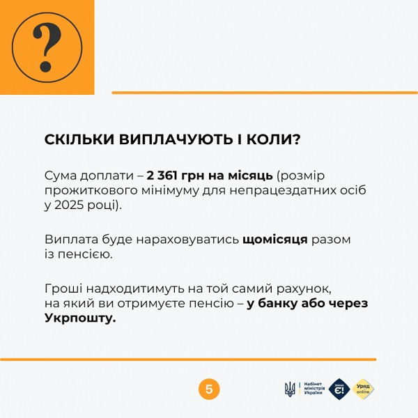 скільки виплачують за проживання в зоні радіаційного забруднення