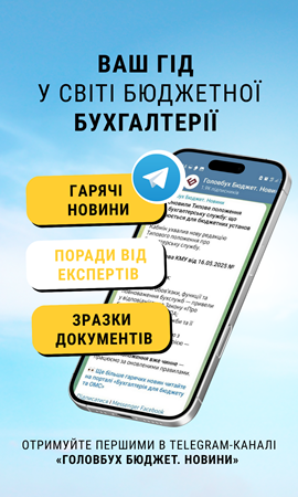 Права колонка статичний блок 2