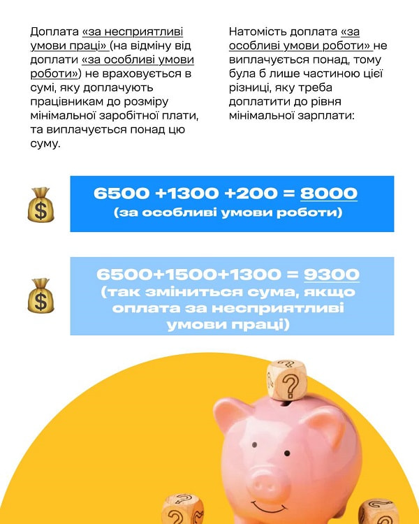 вчительська тисяча: актуальні питання-відповіді