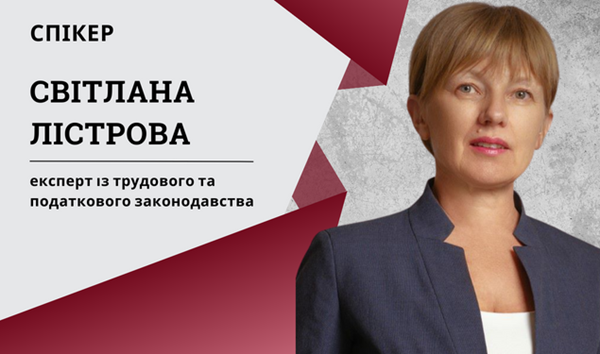 Як бухгалтеру-бюджетнику завершити 2024 рік: вебінар