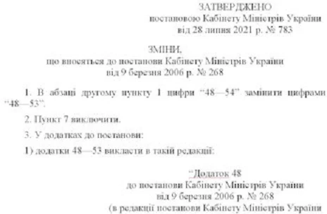 посадові оклади працівників ОМС 2023