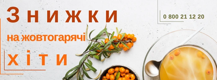 передплата на журнали для бухгалтерів