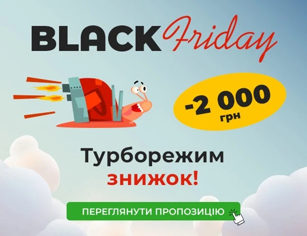 знижки на річну передплату журналів Головбух Бюджет та Головбух Праця та Зарплата