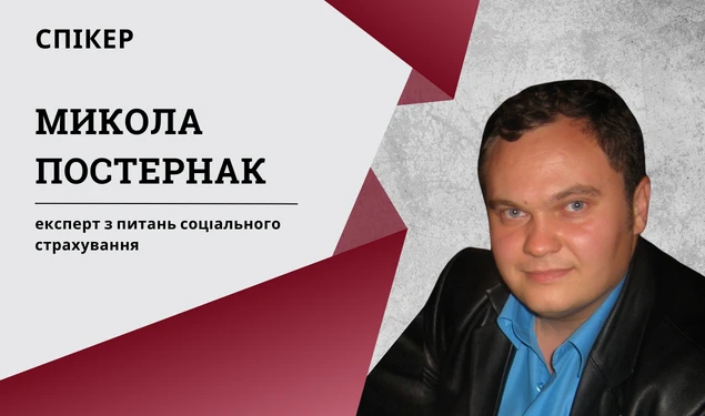 вебінар Як оплачувати лікарняні у 2024 році