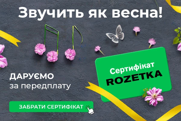 подарунки для передплатників Головбух Бюджет