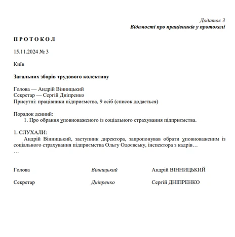 дсту 4163 2020 протокол