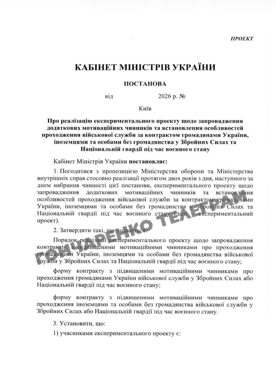 Доплати військовим: Уряд готує нові суми до 460 тисяч гривень
