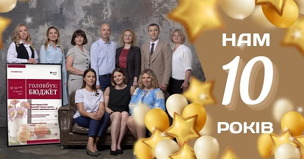 Привітай журнал  Привітай журнал