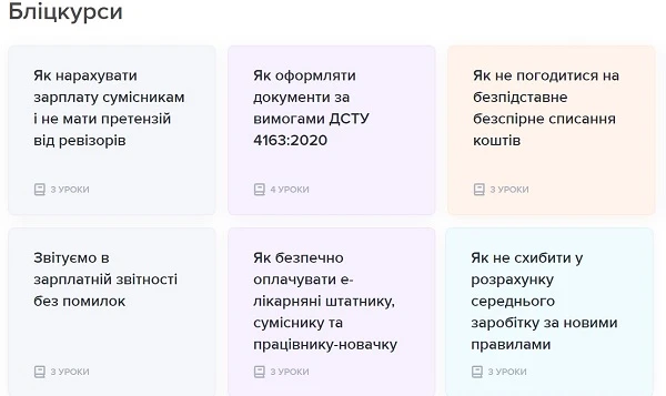 Чи має право керівник знизити класність водію Чи має право керівник знизити класність водію