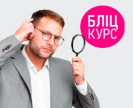 До 20 грудня встигніть затвердити протокол інвентаризації в керівника установи