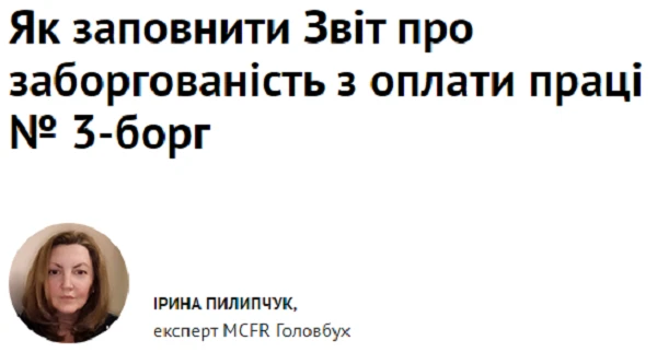 Чи можна змінювати умови оплати праці через карантин