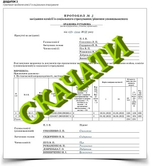 Відпустка у зв’язку з вагітністю та пологами - оформлення та тривалість у 2022 році