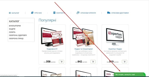 Тимчасові проблеми із зв'язком