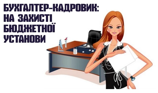 Законопроєкт «Про працю» відкликали