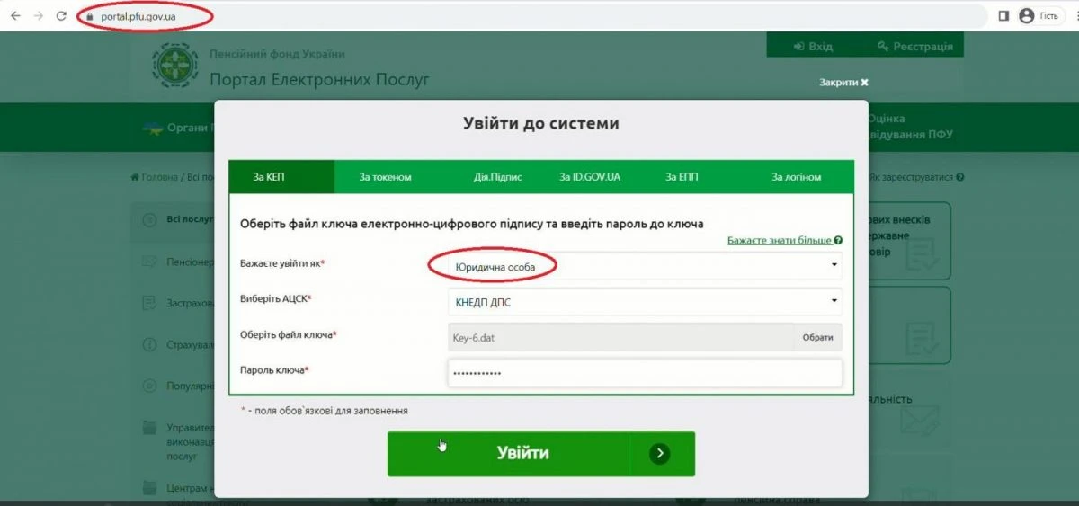Як подати коригуючу заяву-розрахунок лікарняних