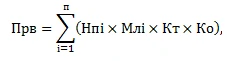 Формула расчета экологического налога за размещение отходов