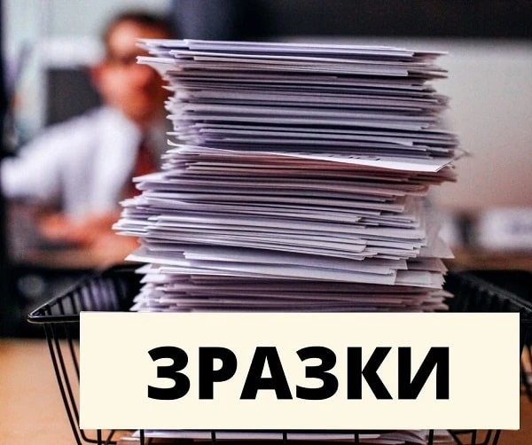ДРС: змінено форми актів перевірок ДРС: змінено форми актів перевірок