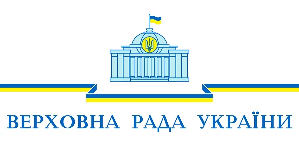 Верховна Рада прийняла за основу законопроект щодо змін у посиленні захисту прав працівників Верховна Рада прийняла за основу законопроект щодо змін у посиленні захисту прав працівників