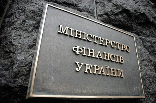 Мінфін вніс зміни до деяких нормативно-правових актів з бухгалтерського обліку  Мінфін вніс зміни до деяких нормативно-правових актів з бухгалтерського обліку