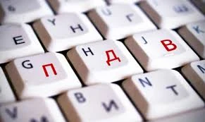Порушили порядок складання ПДВ-декларації: якою буде відповідальність Порушили порядок складання ПДВ-декларації: якою буде відповідальність