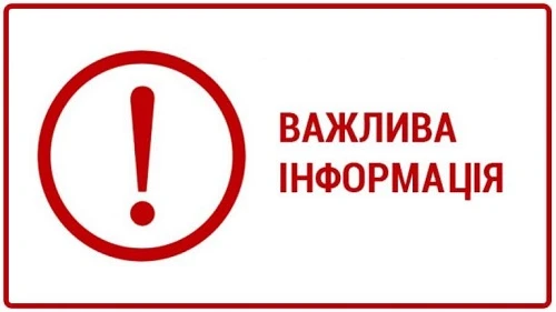 Які термінові зміни прийнято до Податкового кодексу у зв'язку з COVID-19 Які термінові зміни прийнято до Податкового кодексу у зв'язку з COVID-19