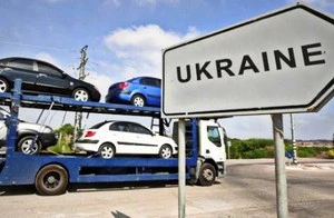 Придбали автомобіль поза межами країни — як декларувати Придбали автомобіль поза межами країни — як декларувати