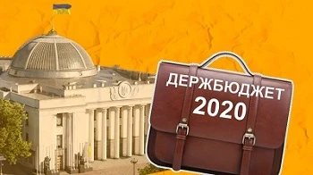 Мінфін про зростання надходжень до місцевих бюджетів