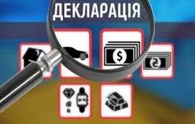 Е-декларації та конкурс на посади державної служби Е-декларації та конкурс на посади державної служби