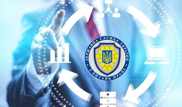 Держпраці