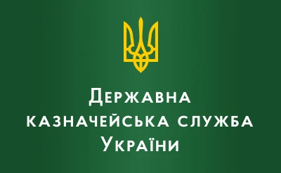 Держказначейство запускає процес проведення оцінки корупційних ризиків  Держказначейство запускає процес проведення оцінки корупційних ризиків