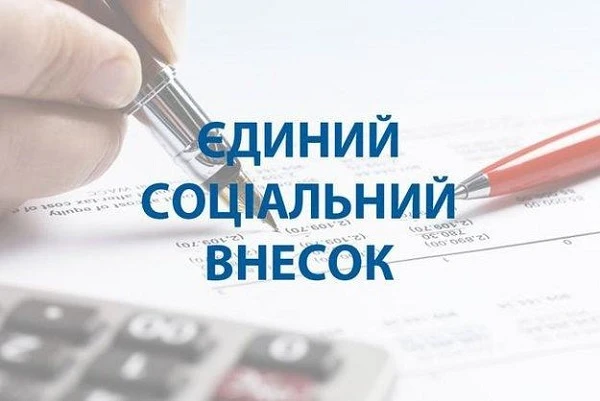 Розстрочення/відстрочення боргу з ЄСВ: чи можливе Розстрочення/відстрочення боргу з ЄСВ: чи можливе