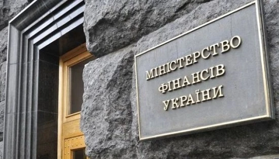 Окремі функції Мінфіну унормували Окремі функції Мінфіну унормували