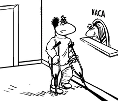 Соцвиплати громадянам: строки подовжено