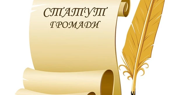 Уставы ОТО можно регистрировать в органах юстиции Уставы ОТО можно регистрировать в органах юстиции