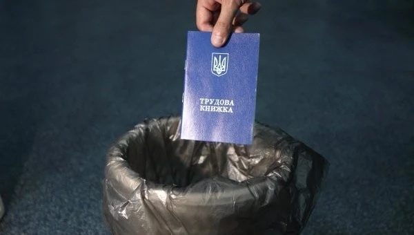 Затримка видачі трудової роботодавцем: якою буде відповідальність