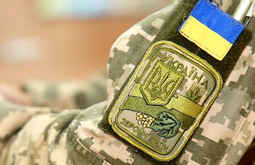 військовий облік