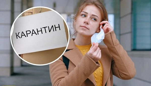 Карантинні послаблення для закладів культури Карантинні послаблення для закладів культури
