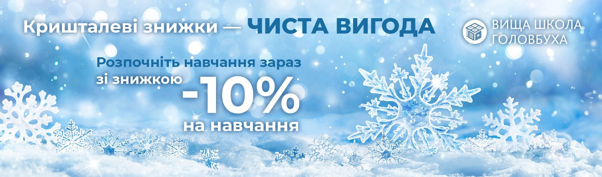 Професійна сертифікація бухгалтерів бюджетних установ — 2026