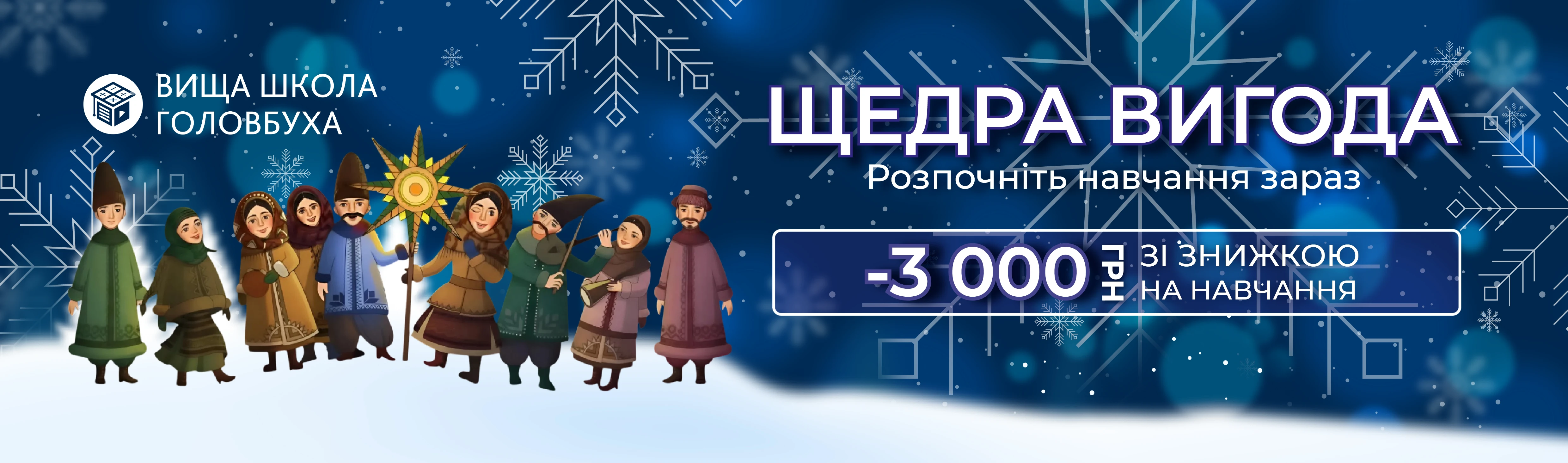 Професійна сертифікація бухгалтерів бюджетних установ — 2026