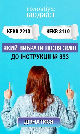 Права колонка статичний блок 2