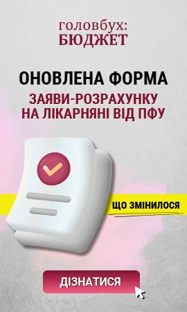 Права колонка статичний блок 2