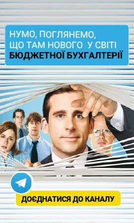 Права колонка статичний блок 2