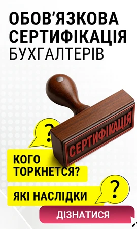 Права колонка статичний блок 5