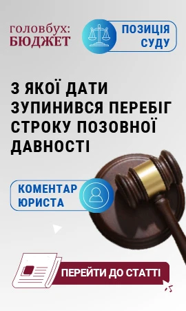 Права колонка статичний блок 2