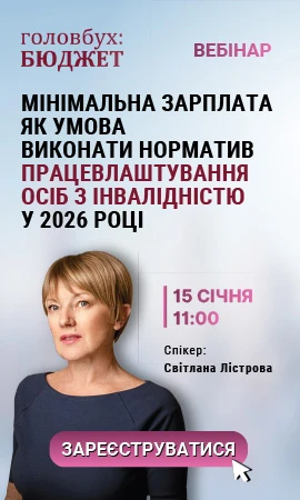 Права колонка статичний блок 5