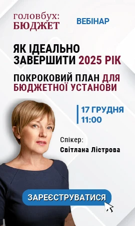 Права колонка статичний блок 5