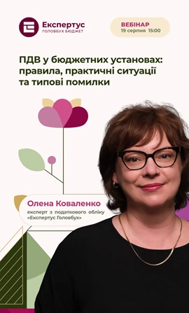 Права колонка статичний блок 2