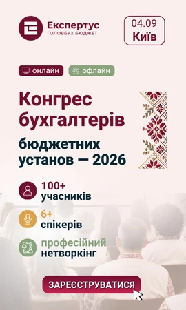 Права колонка статичний блок 5