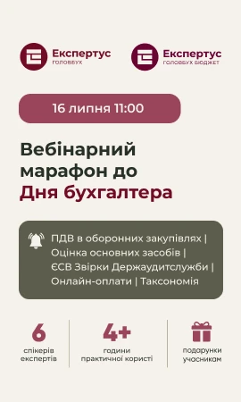 Права колонка статичний блок 5